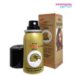 La imagen describe un spray retardante super viga dorado